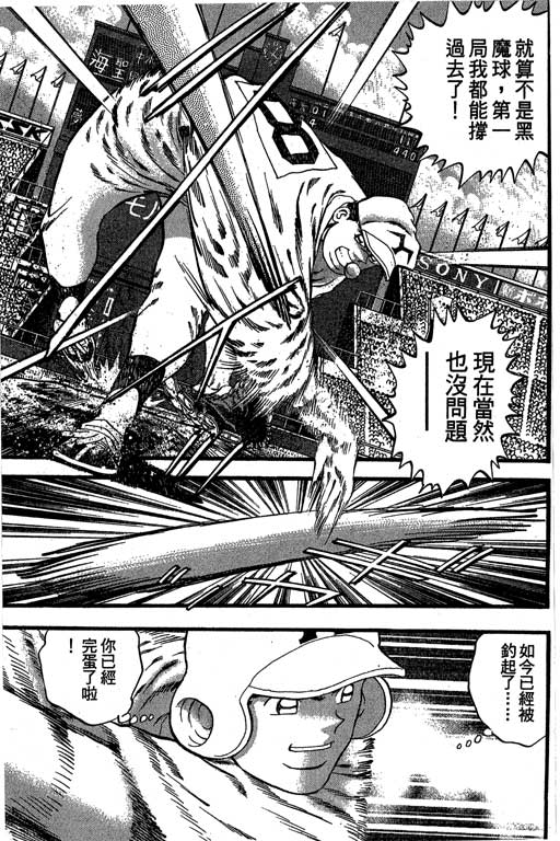 VOL33145