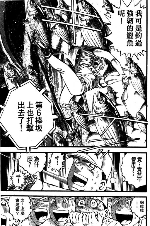 VOL33147