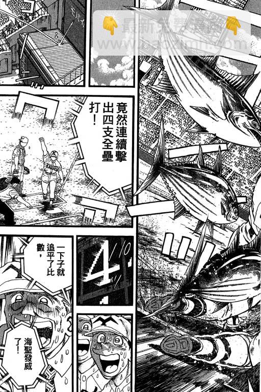 VOL33149