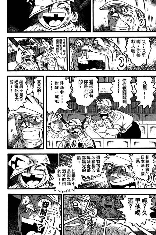 VOL33150
