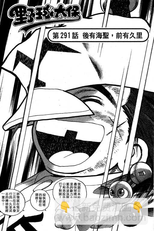 VOL33151
