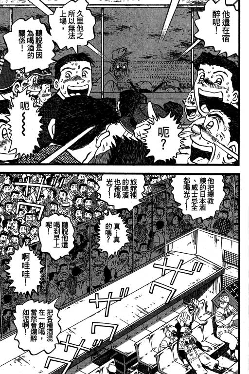 VOL33153