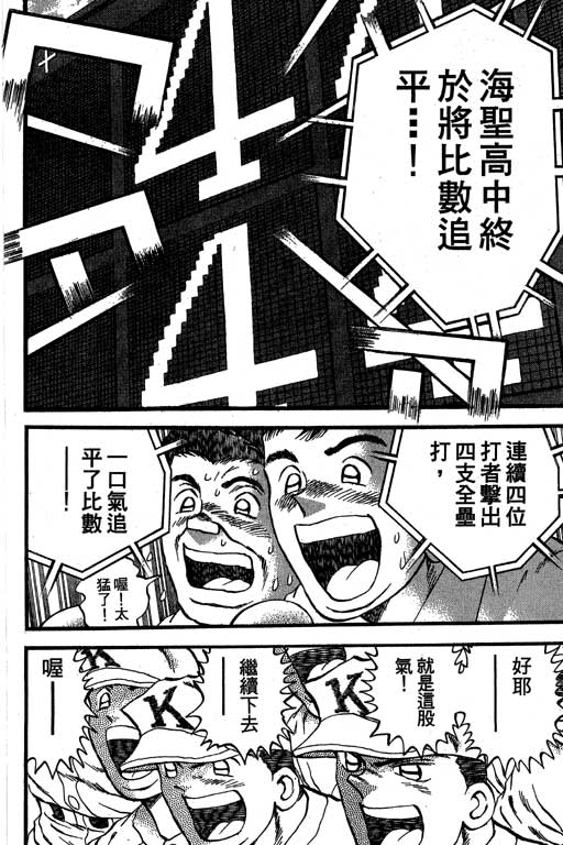 VOL33154