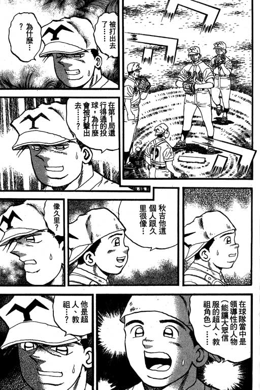 VOL33155