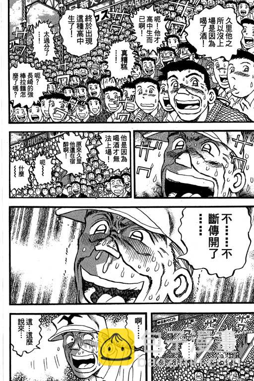 VOL33156