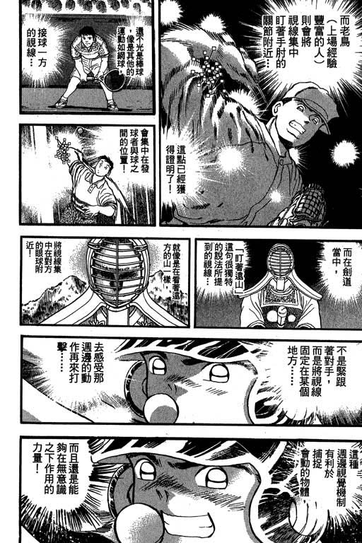 VOL3316