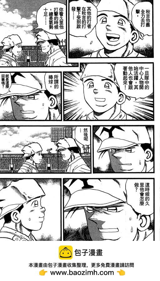 VOL33161