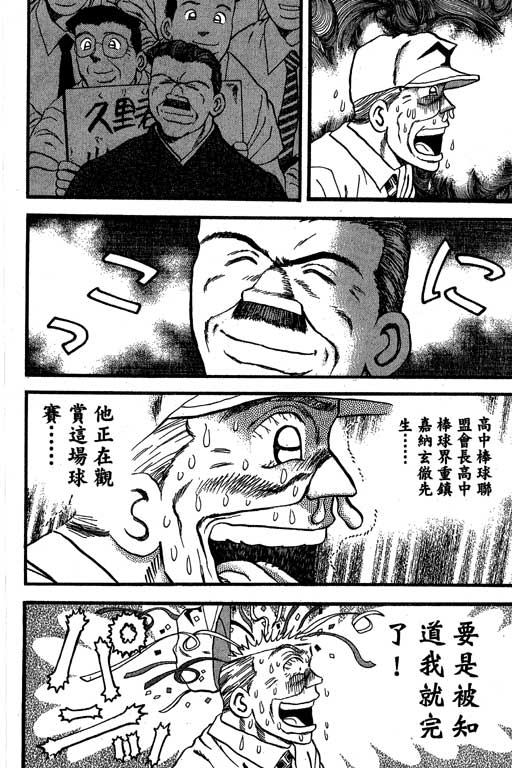 VOL33162