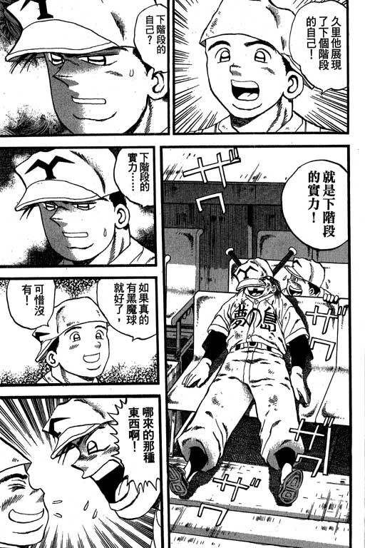 VOL33163