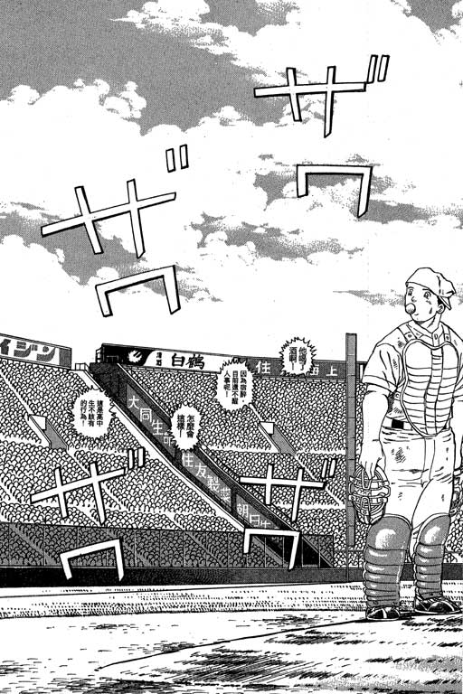 VOL33165
