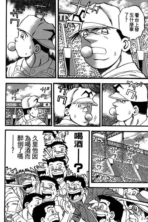 VOL33166