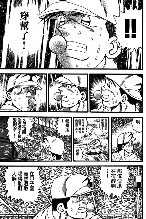 VOL33167