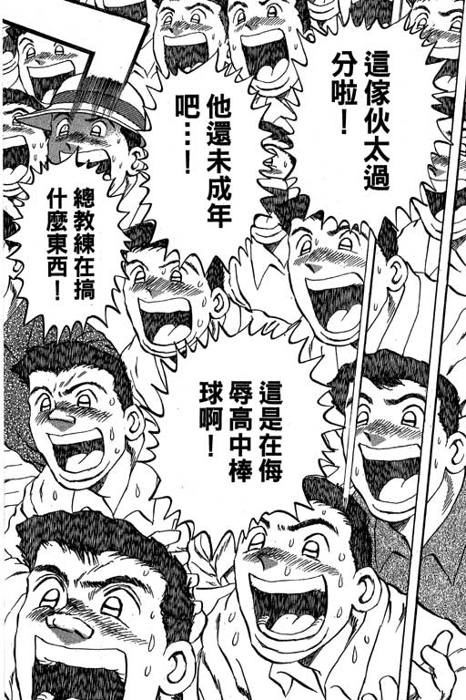 VOL33168