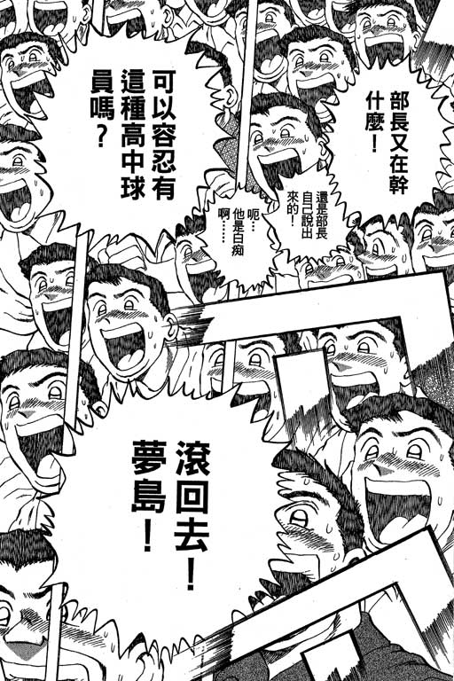 VOL33169
