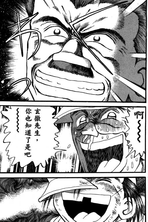 VOL33171