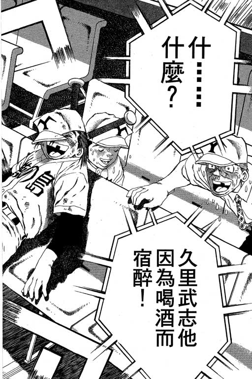 VOL33172