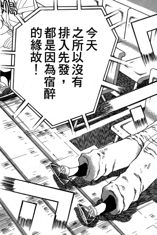 VOL33173