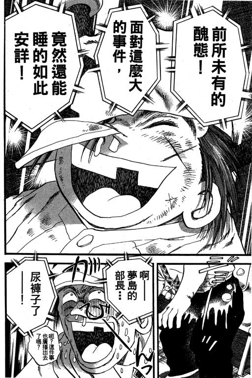VOL33174