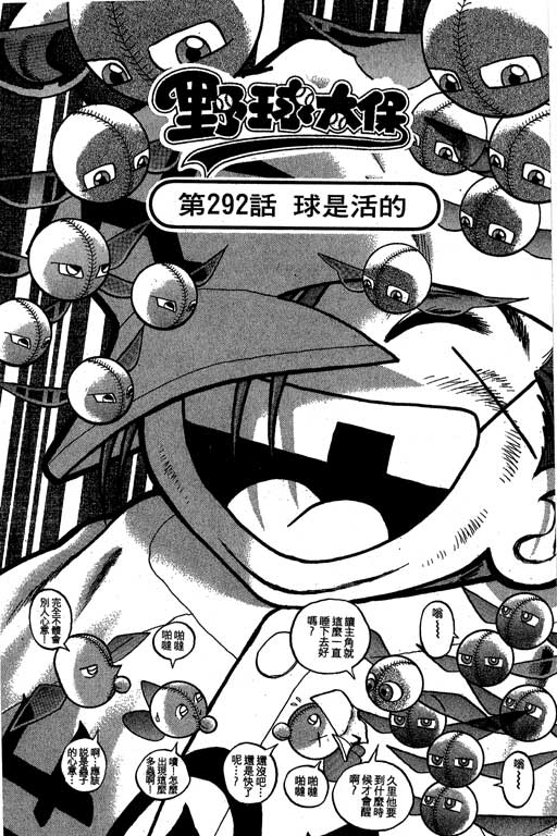 VOL33175