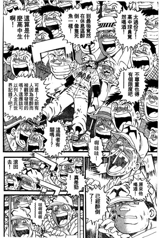 VOL33176