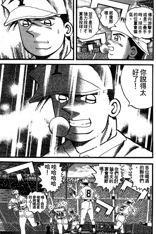 VOL33179