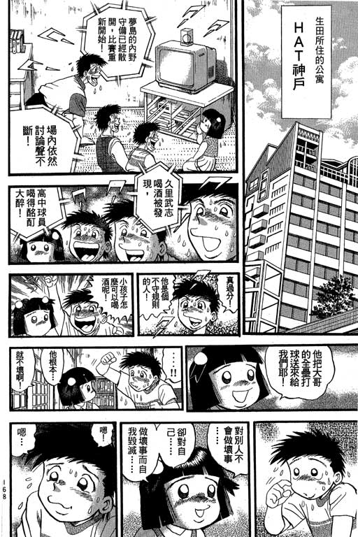 VOL33180