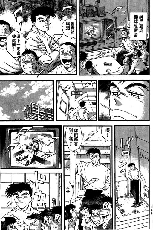 VOL33181