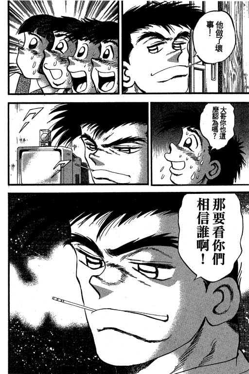 VOL33182