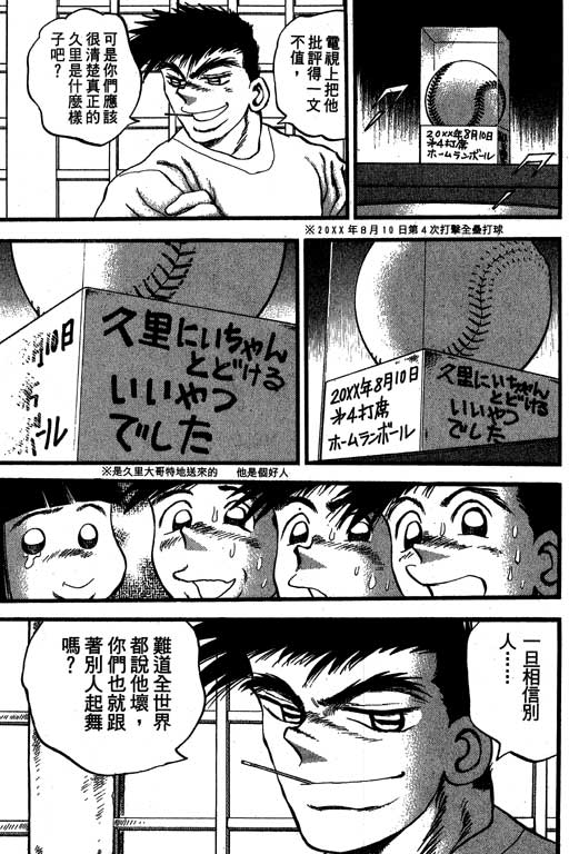 VOL33183
