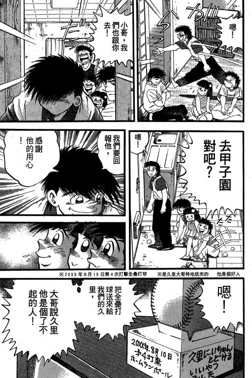 VOL33185