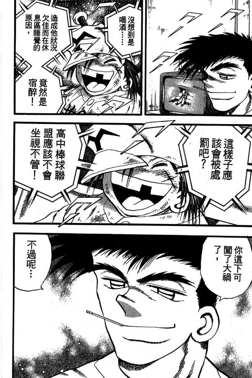 VOL33186