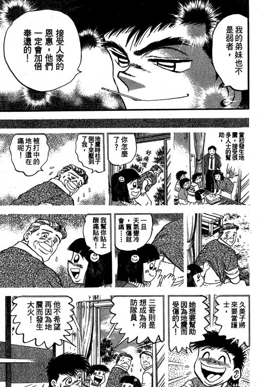 VOL33187