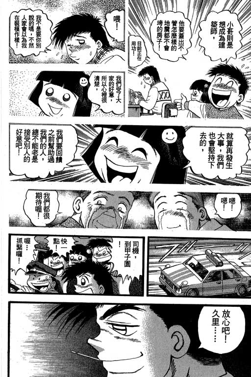 VOL33188