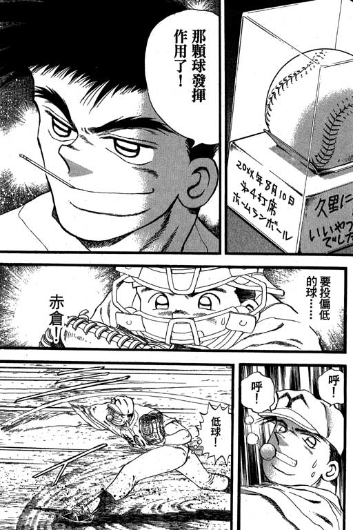 VOL33189