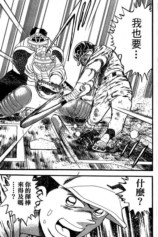 VOL3319