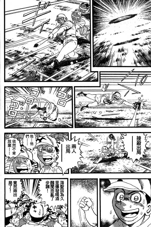 VOL33190