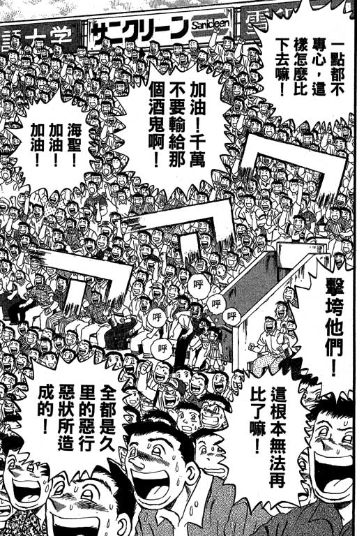 VOL33191