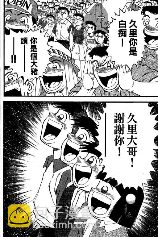VOL33192