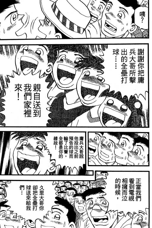 VOL33193