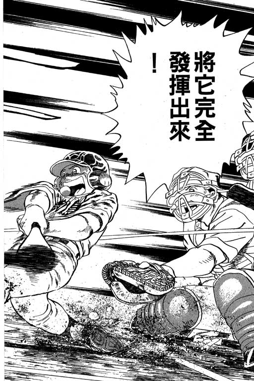 VOL3320