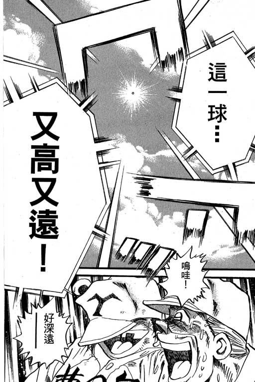 VOL3322