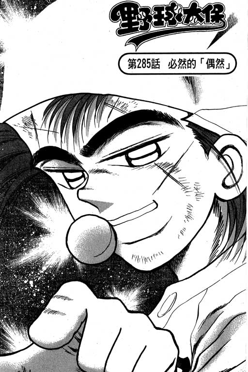 VOL3323