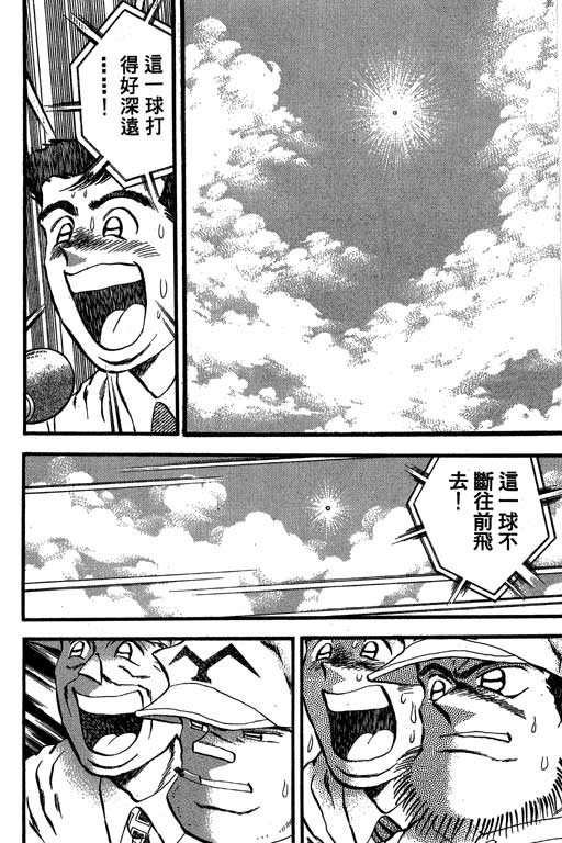 VOL3324