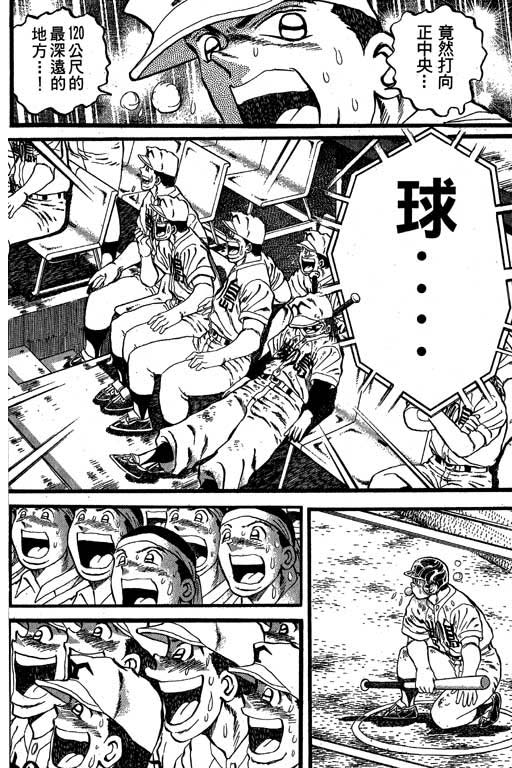 VOL3328