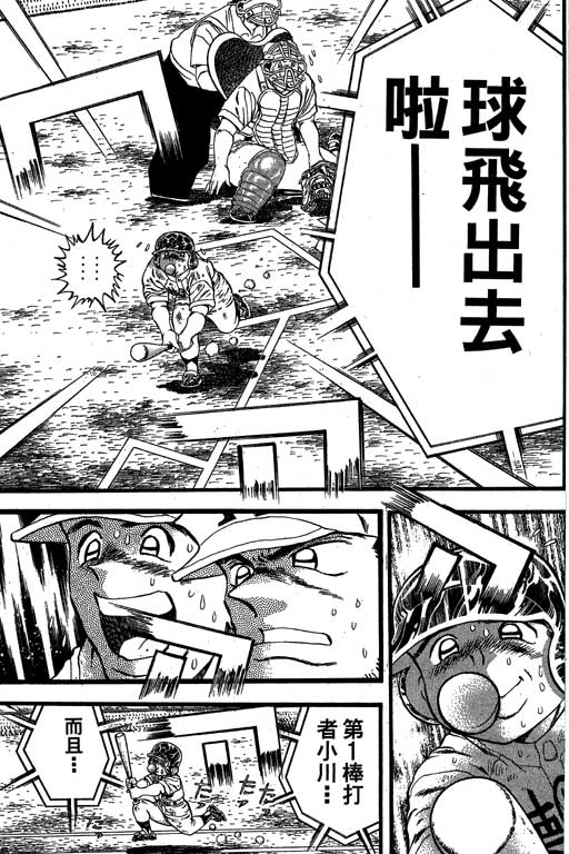 VOL3329