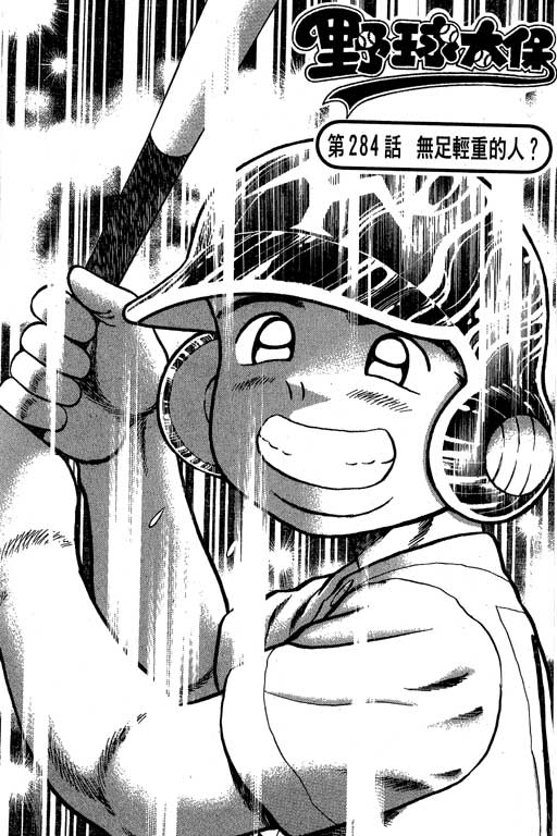 VOL333