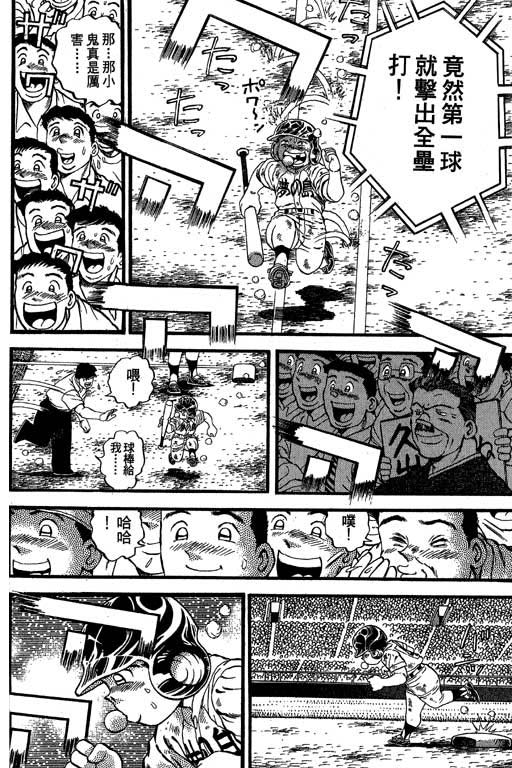 VOL3330