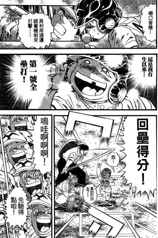 VOL3331