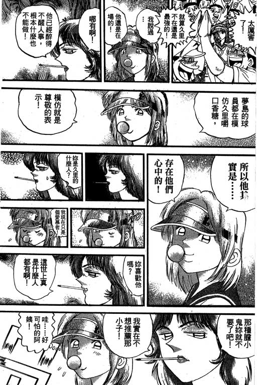 VOL3333