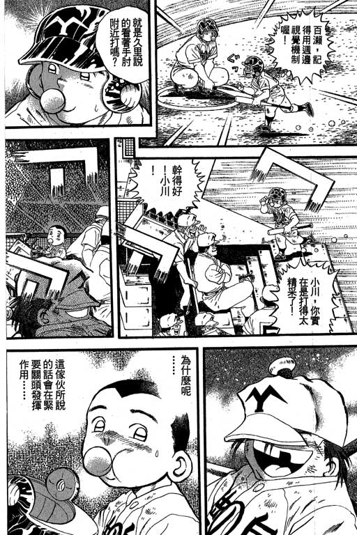 VOL3334
